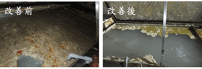油脂截留器改善後的照片
