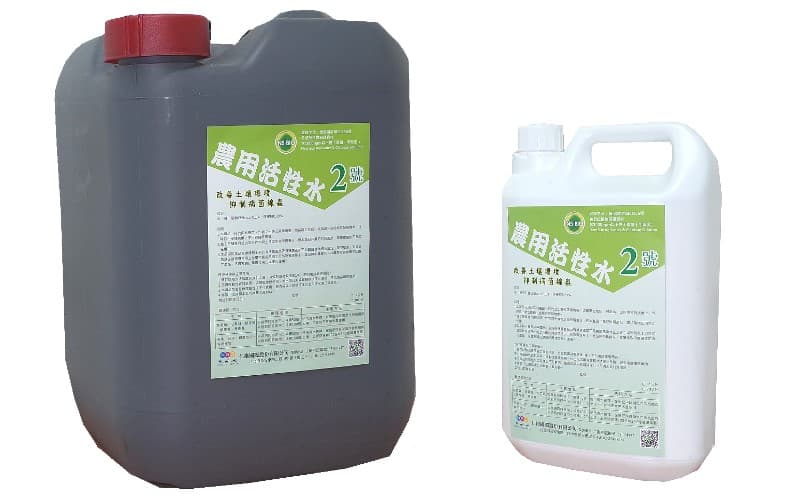 農用活性水2號產品照片：台灣製造、植保製字第00256號