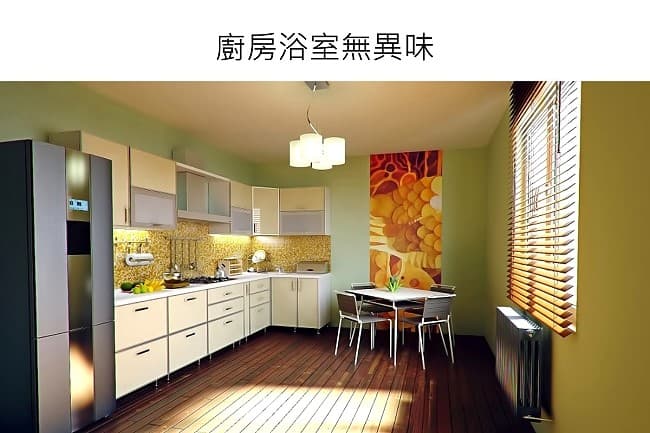 微生物除臭大師能使廚房浴室無異味