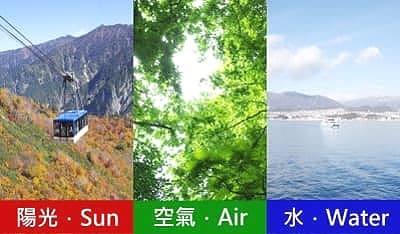產品介紹：台灣五常 - 陽光．空氣．水